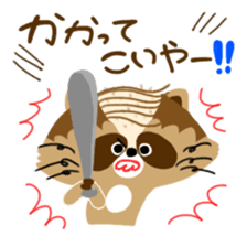 Mustache Raccoon 2 sticker #13426365