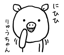Ryuchan pig sticker #13426378