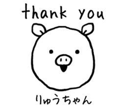 Ryuchan pig sticker #13426383