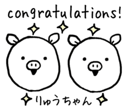 Ryuchan pig sticker #13426389