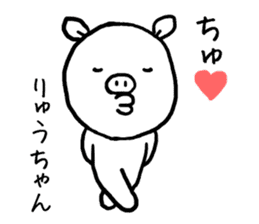Ryuchan pig sticker #13426390