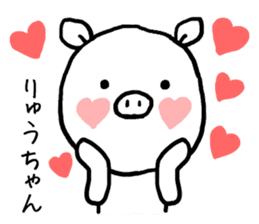 Ryuchan pig sticker #13426391