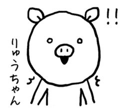 Ryuchan pig sticker #13426412