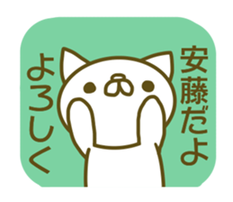 Sticker Andou sticker #13426454