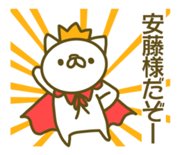 Sticker Andou sticker #13426455