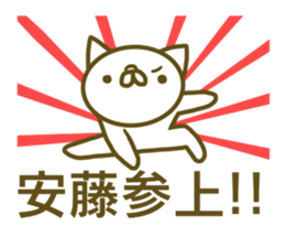 Sticker Andou sticker #13426456