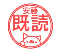 Sticker Andou sticker #13426457