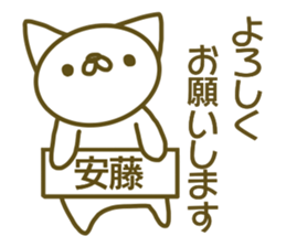 Sticker Andou sticker #13426458