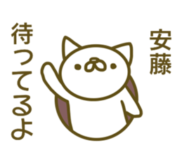 Sticker Andou sticker #13426459