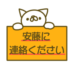 Sticker Andou sticker #13426460