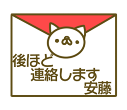 Sticker Andou sticker #13426461