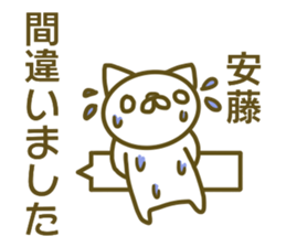 Sticker Andou sticker #13426463