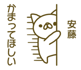 Sticker Andou sticker #13426465