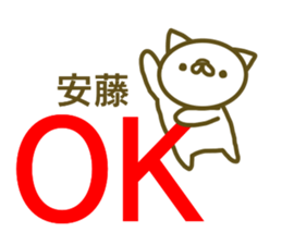 Sticker Andou sticker #13426466