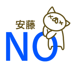 Sticker Andou sticker #13426467
