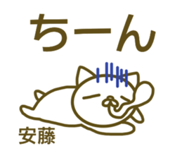 Sticker Andou sticker #13426468
