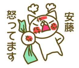 Sticker Andou sticker #13426470