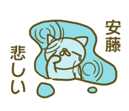 Sticker Andou sticker #13426471