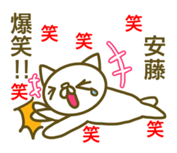 Sticker Andou sticker #13426472