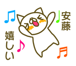 Sticker Andou sticker #13426473