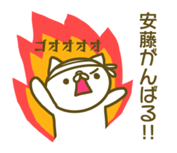 Sticker Andou sticker #13426474
