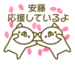 Sticker Andou sticker #13426475