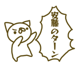 Sticker Andou sticker #13426477