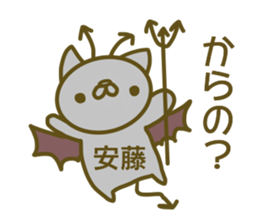 Sticker Andou sticker #13426479