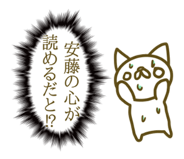 Sticker Andou sticker #13426480