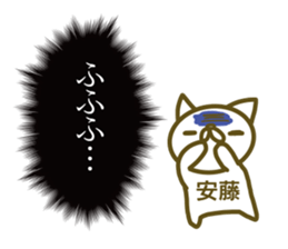 Sticker Andou sticker #13426481