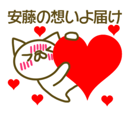 Sticker Andou sticker #13426484