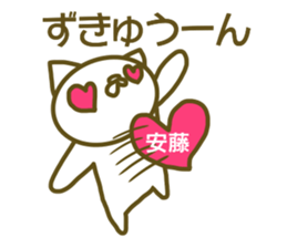 Sticker Andou sticker #13426485