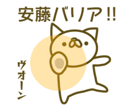 Sticker Andou sticker #13426488