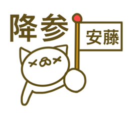 Sticker Andou sticker #13426489