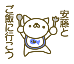 Sticker Andou sticker #13426490