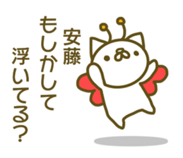 Sticker Andou sticker #13426491