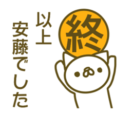 Sticker Andou sticker #13426493
