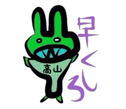 Easy-to-use Takayama Sticker. sticker #13426619