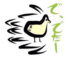 Easy-to-use Takayama Sticker. sticker #13426621