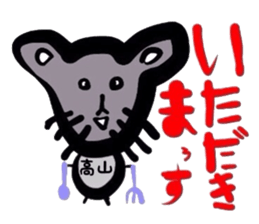 Easy-to-use Takayama Sticker. sticker #13426623