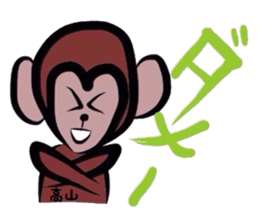 Easy-to-use Takayama Sticker. sticker #13426624