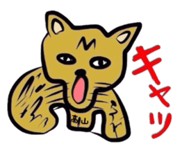 Easy-to-use Takayama Sticker. sticker #13426631