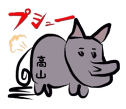 Easy-to-use Takayama Sticker. sticker #13426632