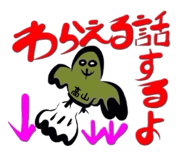 Easy-to-use Takayama Sticker. sticker #13426633