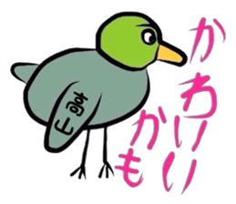 Easy-to-use Takayama Sticker. sticker #13426635