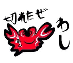 Easy-to-use Takayama Sticker. sticker #13426636