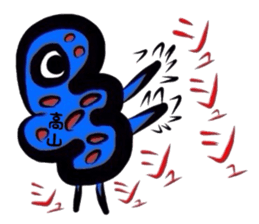 Easy-to-use Takayama Sticker. sticker #13426638