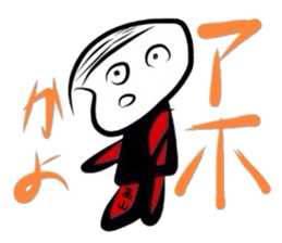 Easy-to-use Takayama Sticker. sticker #13426639