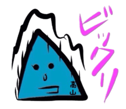 Easy-to-use Takayama Sticker. sticker #13426640