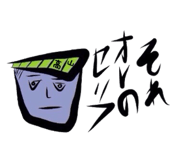 Easy-to-use Takayama Sticker. sticker #13426643